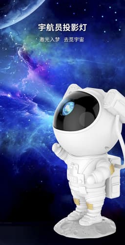 image-Astronaut Starry Sky Lamp Projector Night Light
