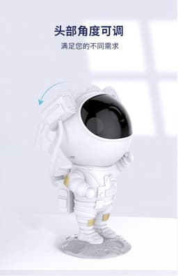image-Astronaut Starry Sky Lamp Projector Night Light