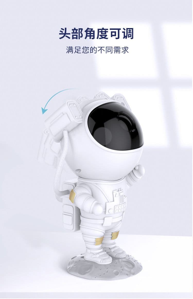 image-Astronaut Starry Sky Lamp Projector Night Light