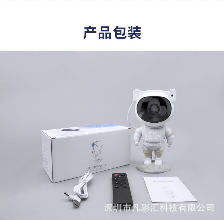 image-Astronaut Starry Sky Lamp Projector Night Light