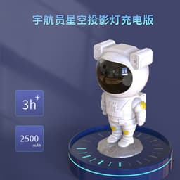 image-Astronaut Starry Sky Lamp Projector Night Light