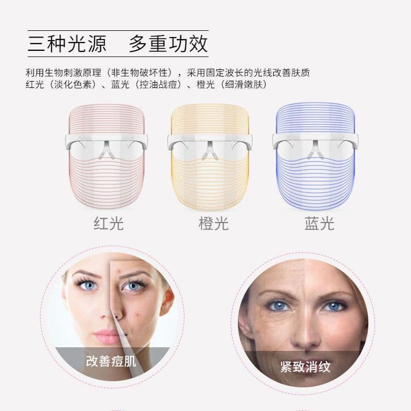 image-7-Color LED Photon Beauty Mask