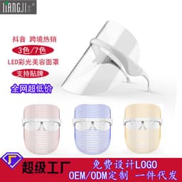 image-7-Color LED Photon Beauty Mask