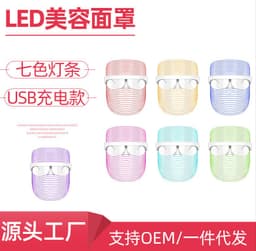 image-7-Color LED Photon Beauty Mask