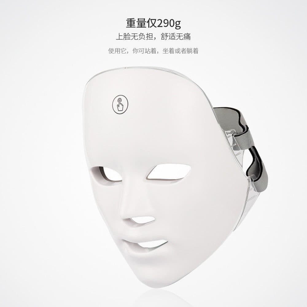 image-LED Photon Beauty Mask Facial Skin Rejuvenation Device