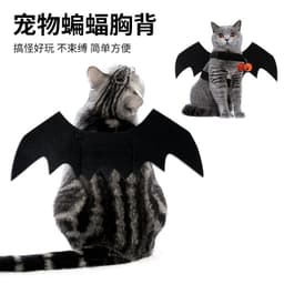 image-Pet Cat Halloween Bat Wings Costume