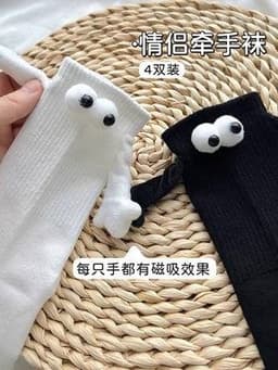 image-Couple Magnetic Holding Hands Socks