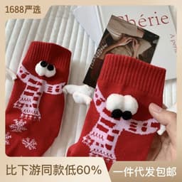 image-Cross-Border Hand-Holding Magnetic Socks for Women