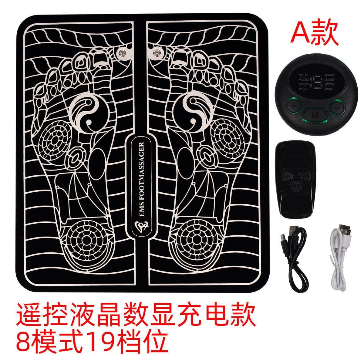 image-Smart EMS Foot Massager Acupuncture Pulse USB Rechargeable