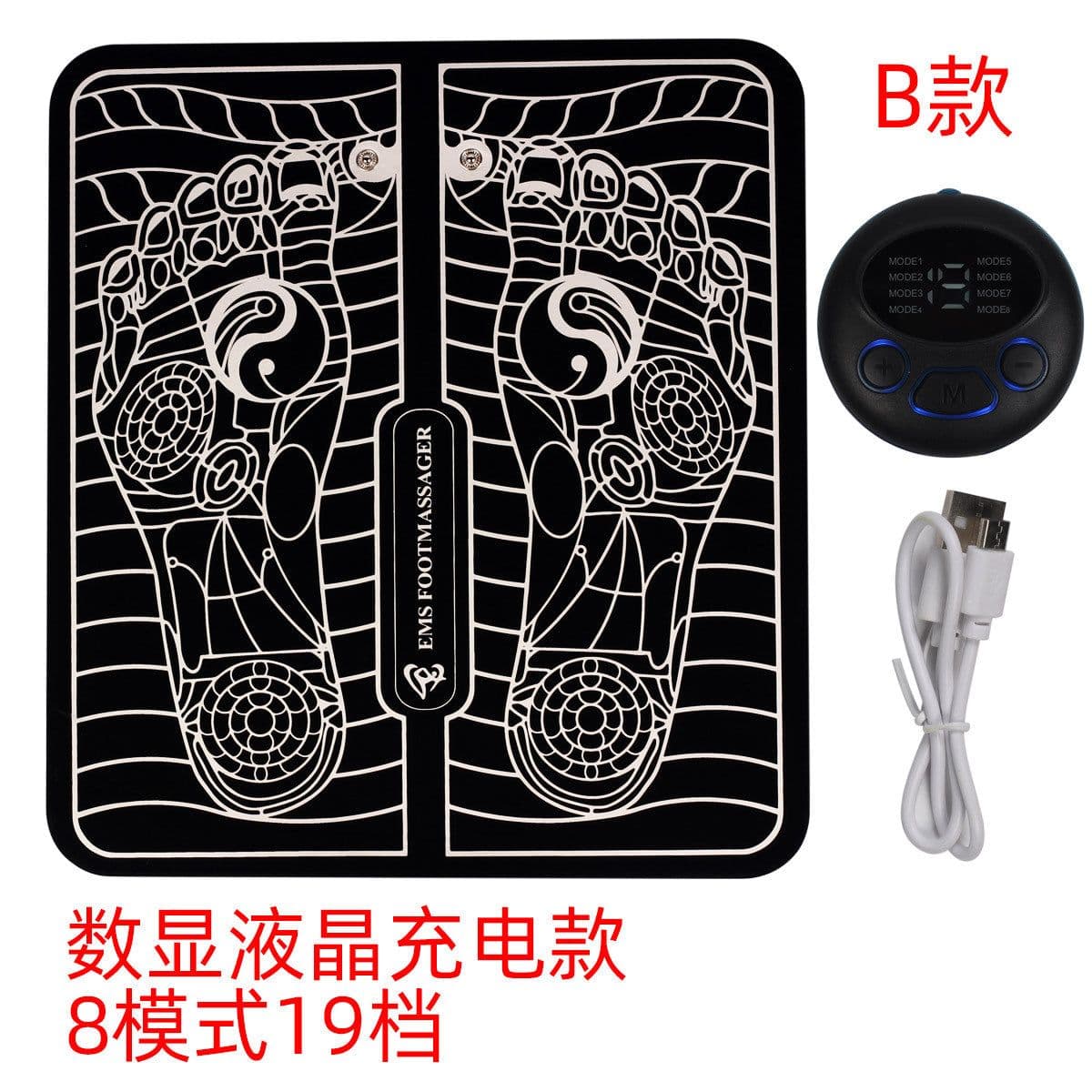 image-Smart EMS Foot Massager Acupuncture Pulse USB Rechargeable