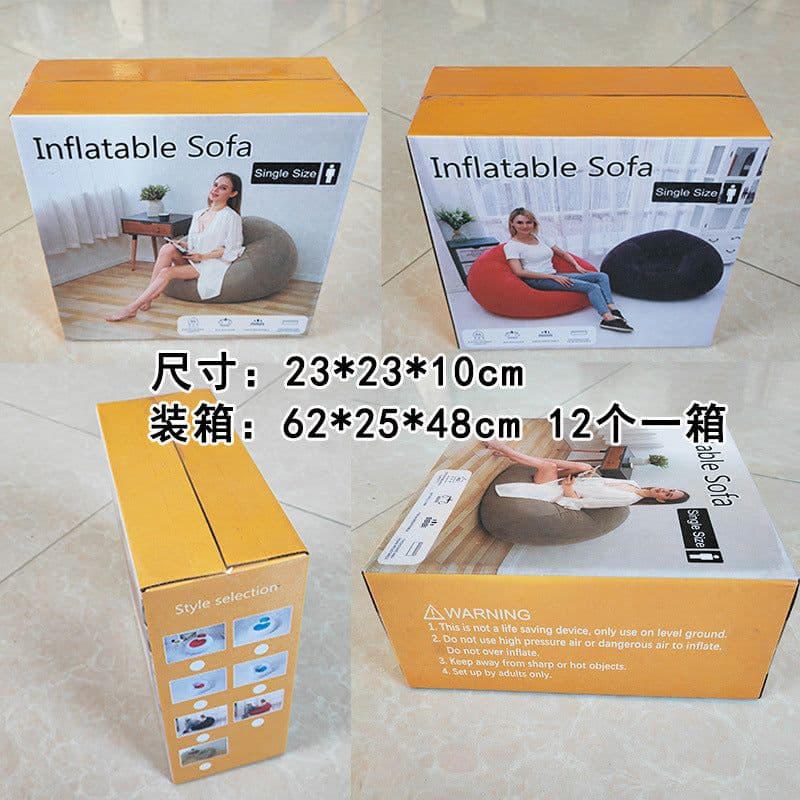 image-Senyoubaо Inflatable Sofa Brown 110x110x85CM