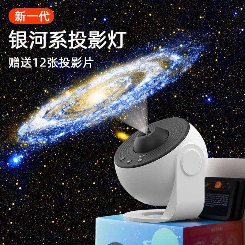 image-Globe Galaxy Starry Sky Lamp Projector, 12 Films