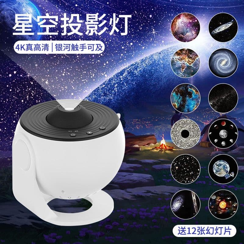 image-Globe Galaxy Starry Sky Lamp Projector, 12 Films