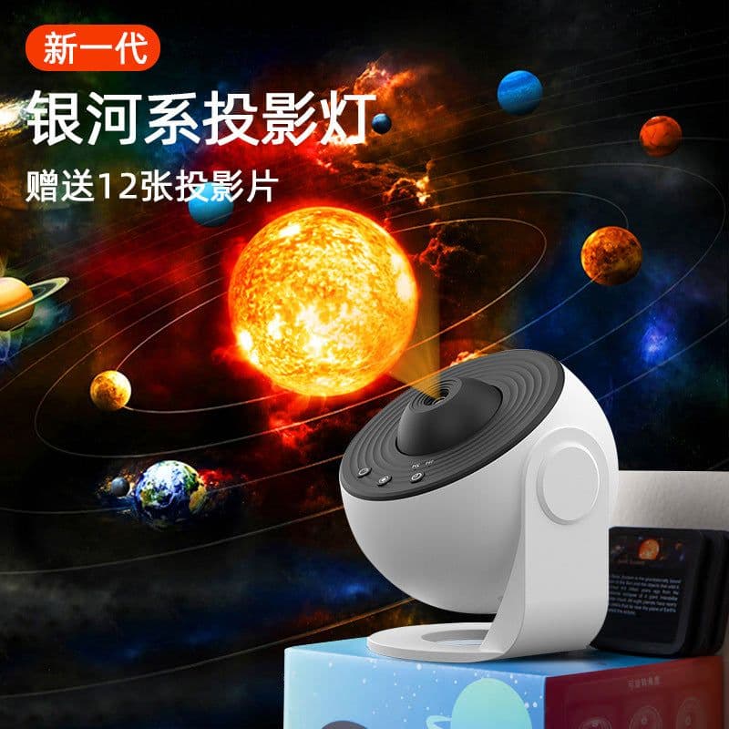 image-Globe Galaxy Starry Sky Lamp Projector, 12 Films