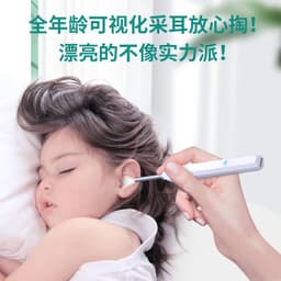 image-HJIEW NE6 Wireless Ear Pick Endoscope with Magnification