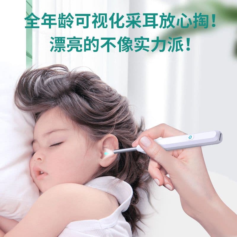 image-HJIEW NE6 Wireless Ear Pick Endoscope with Magnification
