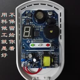 image-Direct-Plug Gas Alarm with LCD Display