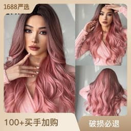 image-EMMOR Gradient Pink Long Curly Wig LC313 26in