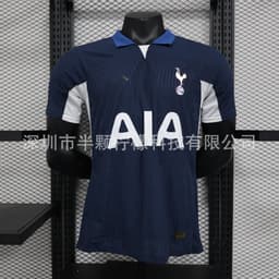 image-Arsenal Away Jersey XXL