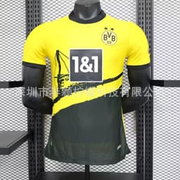 image-Arsenal Away Jersey XXL