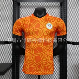 image-Arsenal Away Jersey XXL
