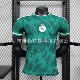 image-Arsenal Away Jersey XXL