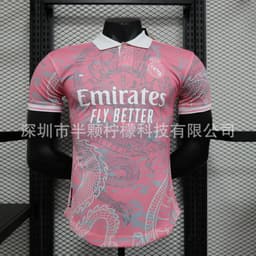 image-Arsenal Away Jersey XXL