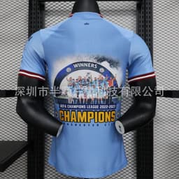 image-Arsenal Away Jersey XXL
