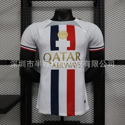 image-Arsenal Away Jersey XXL