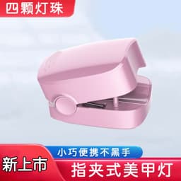 image-DragonBorn Nail LED Lamp UV Gel Nail Dryer