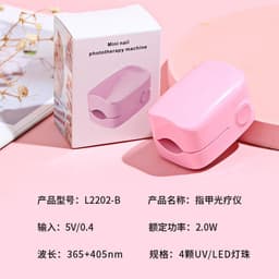 image-DragonBorn Nail LED Lamp UV Gel Nail Dryer