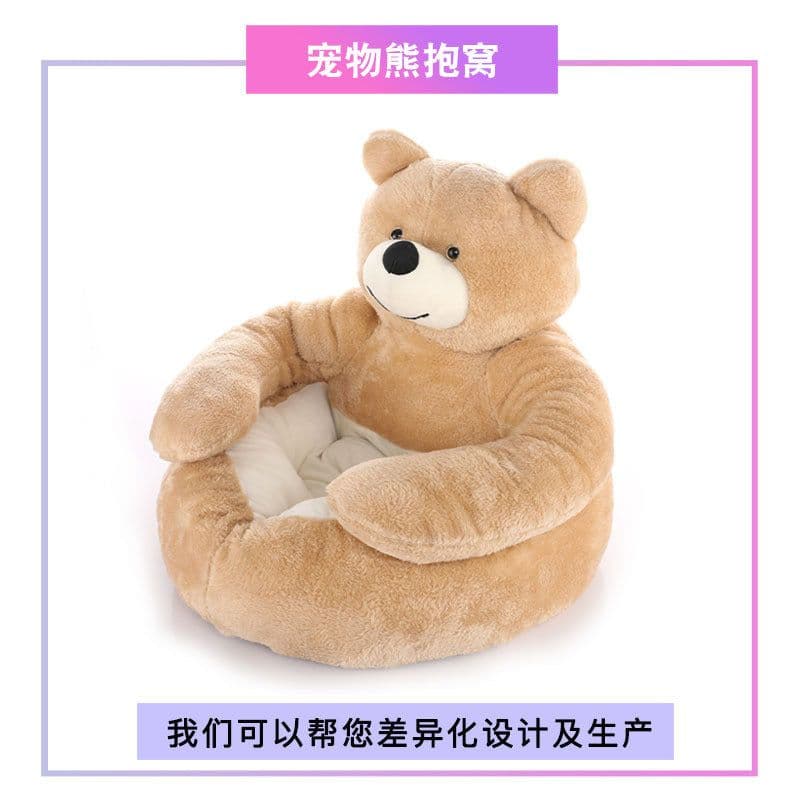 image-Fodoson Panda Nest Pet Bed Extra Large 77cm