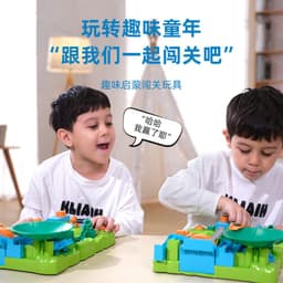 image-Beibei Jungle Adventure Rolling Ball Track Toy