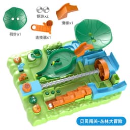 image-Beibei Jungle Adventure Rolling Ball Track Toy