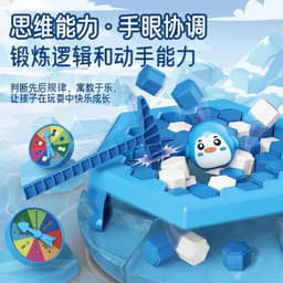 image-Penguin Ice Breaker Desktop Toy Game