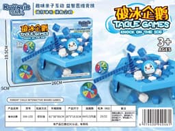 image-Penguin Ice Breaker Desktop Toy Game