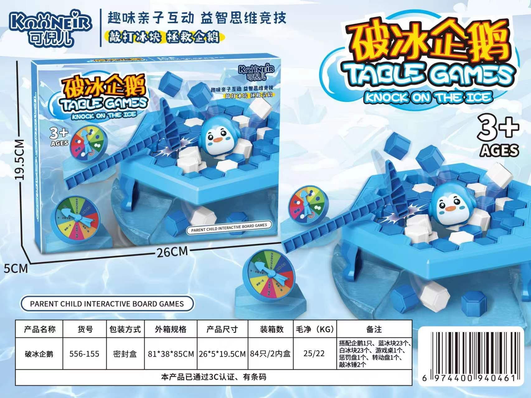 image-Penguin Ice Breaker Desktop Toy Game