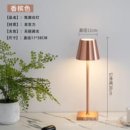 image-Mingyang A15 Rechargeable Touch Table Lamp 3-Color Dimmable
