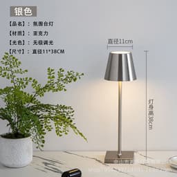 image-Mingyang A15 Rechargeable Touch Table Lamp 3-Color Dimmable
