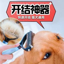 image-Pet Comb Brush, Stainless Steel, Double-Sided Needle