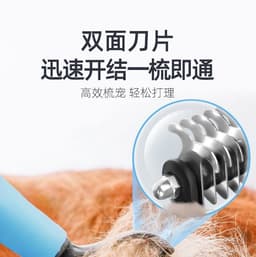 image-Pet Comb Brush, Stainless Steel, Double-Sided Needle
