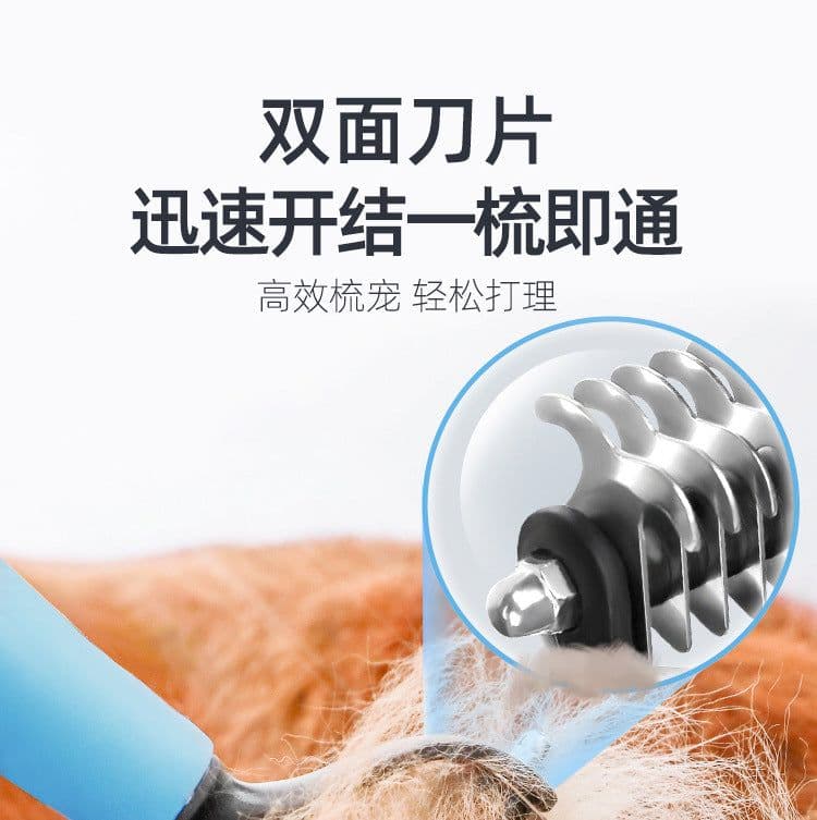 image-Pet Comb Brush, Stainless Steel, Double-Sided Needle