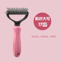 image-Pet Comb Brush, Stainless Steel, Double-Sided Needle