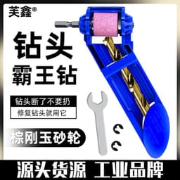 image-Grinding Drill Machine Universal Grinder Electric Head