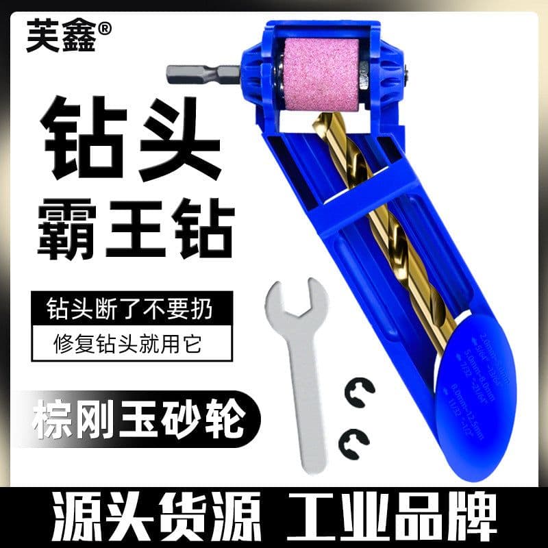 image-Grinding Drill Machine Universal Grinder Electric Head