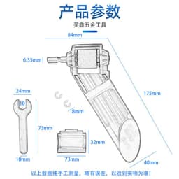 image-Grinding Drill Machine Universal Grinder Electric Head