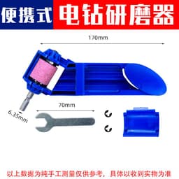 image-Grinding Drill Machine Universal Grinder Electric Head