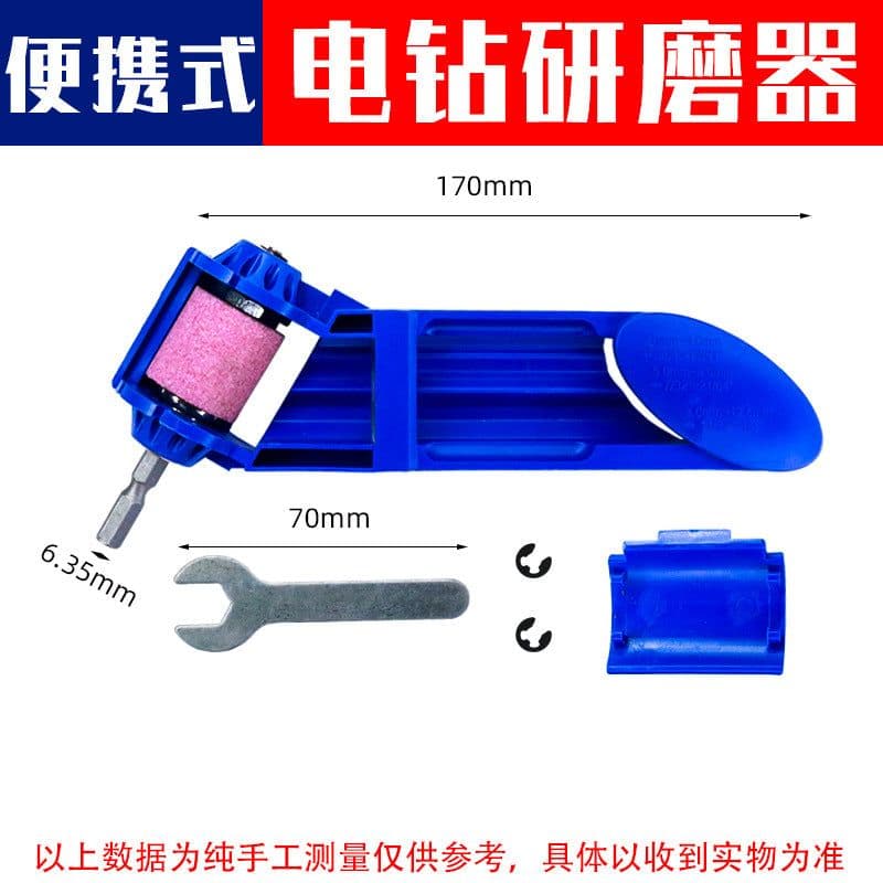 image-Grinding Drill Machine Universal Grinder Electric Head