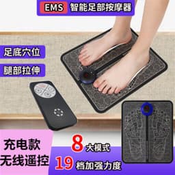image-Foot Massage Mat EMS Physiotherapy USB Charging