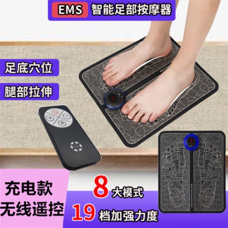 image-Foot Massage Mat EMS Physiotherapy USB Charging